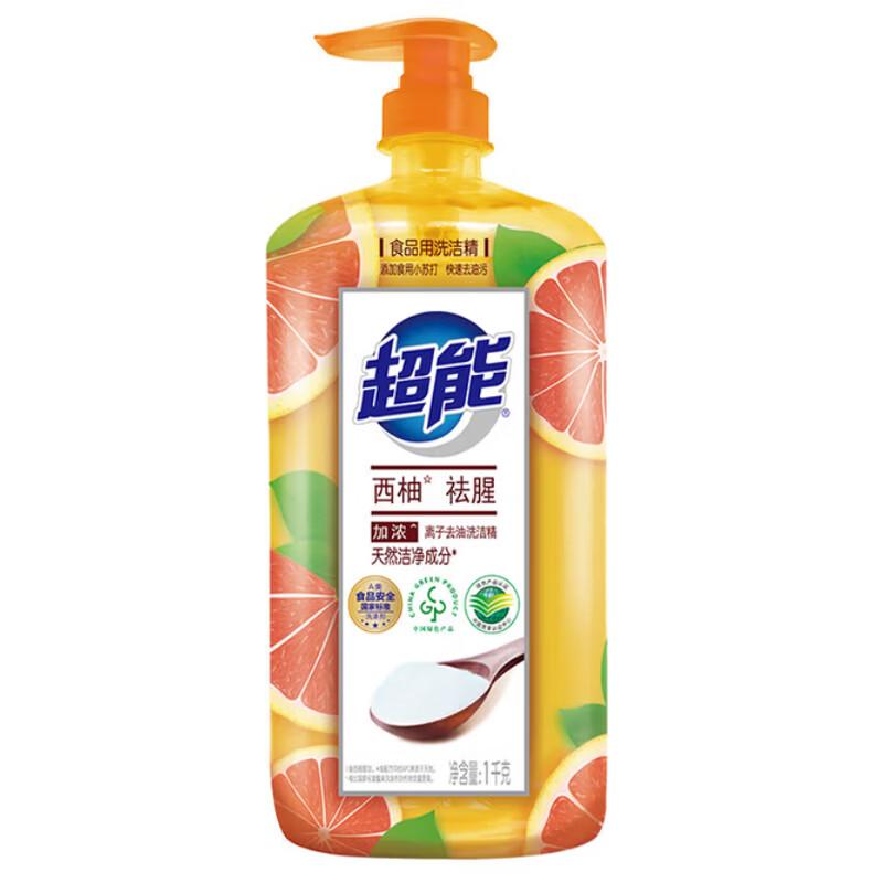 Tao Rong Portable Travel Hygiene Set