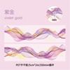 1 Roll Hot Stamped Gradient Color Washi Tape, Smooth Gradient Transition & Glossy Finish