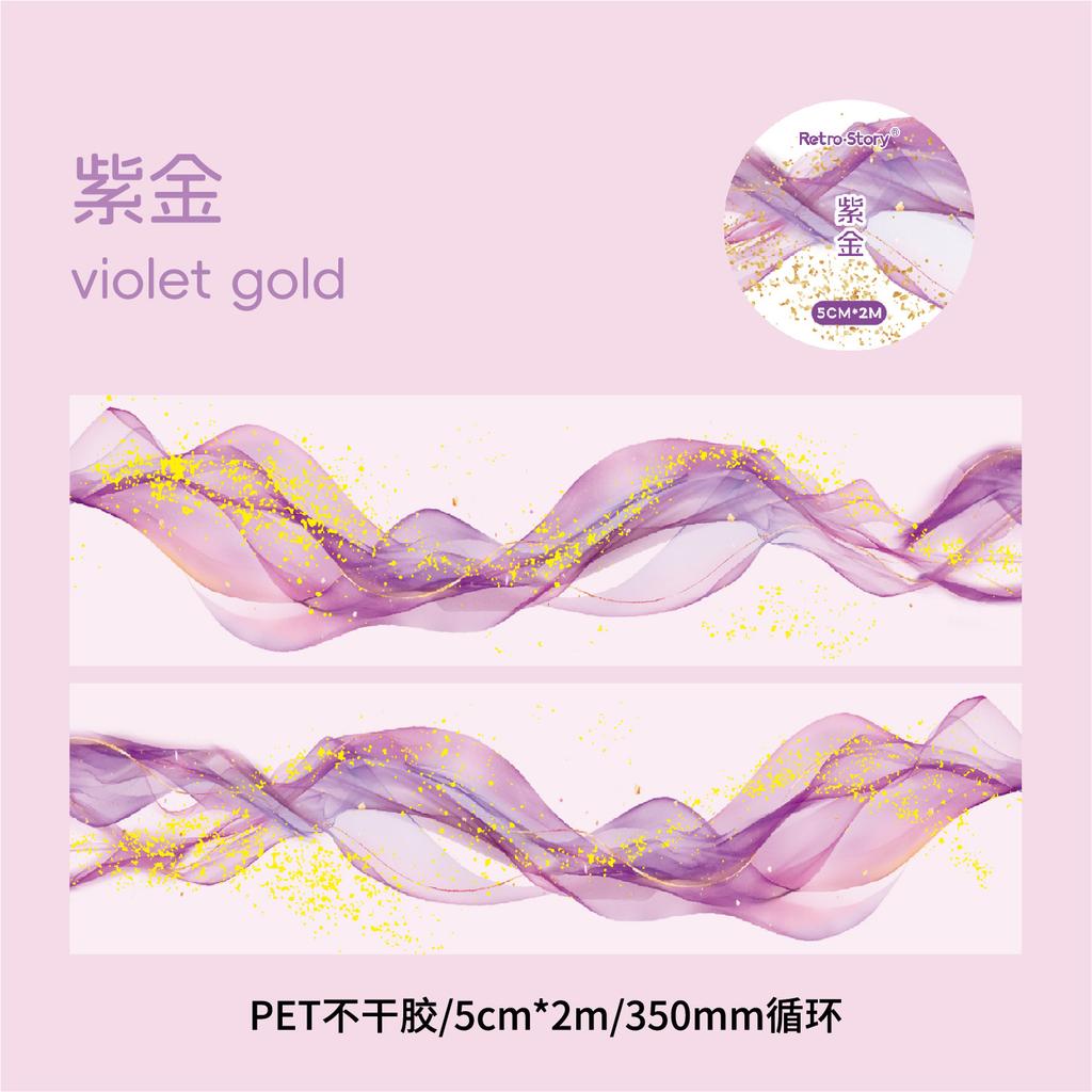1 Roll Hot Stamped Gradient Color Washi Tape, Smooth Gradient Transition & Glossy Finish