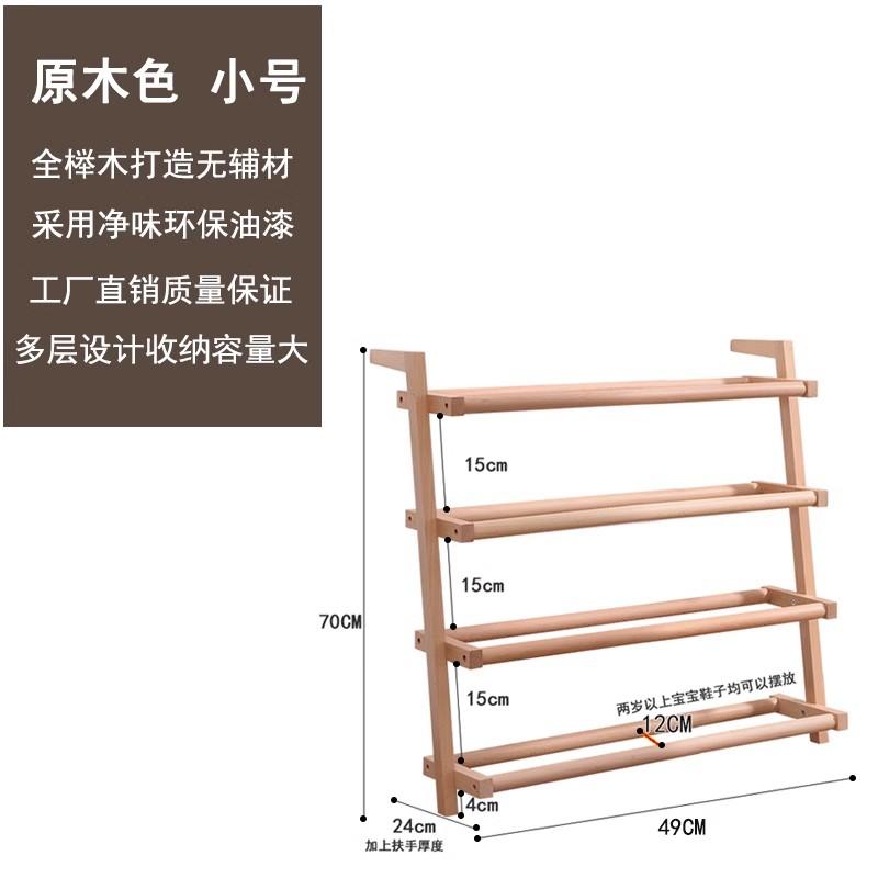 Japanese Wooden Entryway Shoe Rack Multi-Tier Storage Stand Closet Corner Wall Organizer Shelf for Home Storage Decor