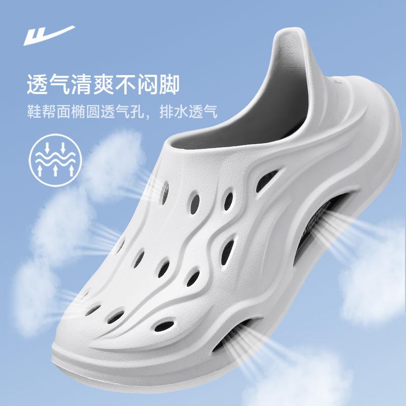 Pull Back Trend Hole Shoes Men, Casual Non-slip Simple Breathable Sandals Thick Sole Heightening Wading Light Slippers