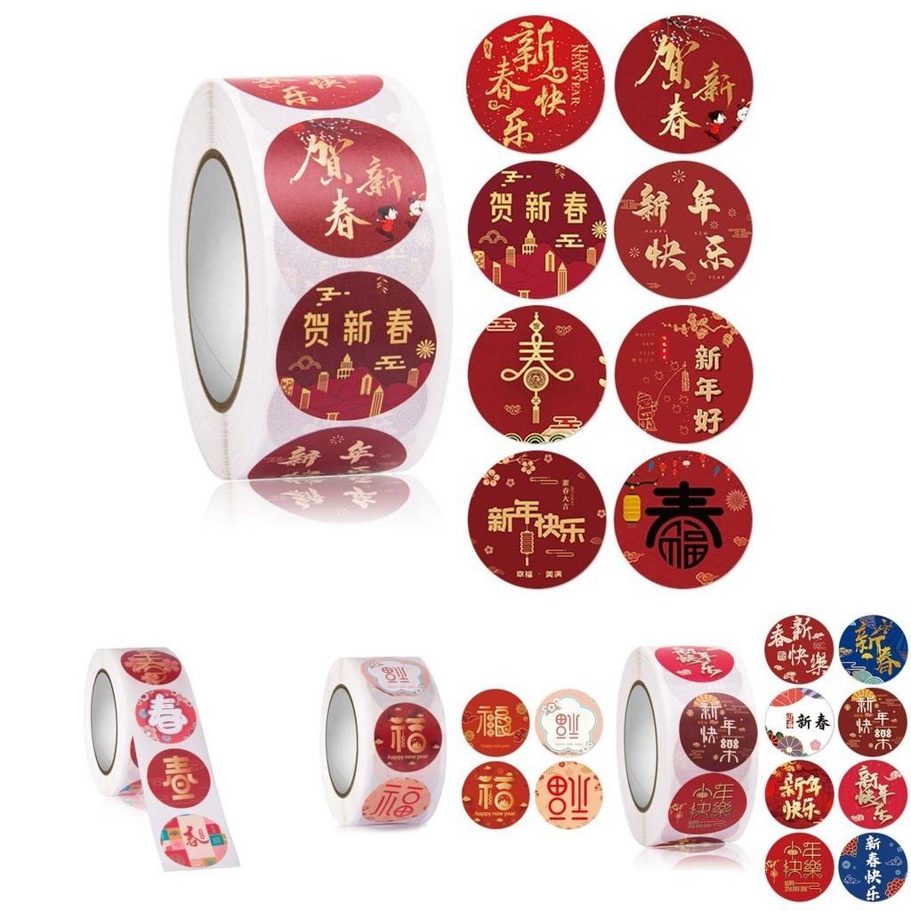 Festive 500pcs Cny Happy New Year Stickers Tape With Self-adhesive Material For Joyful Celebrations