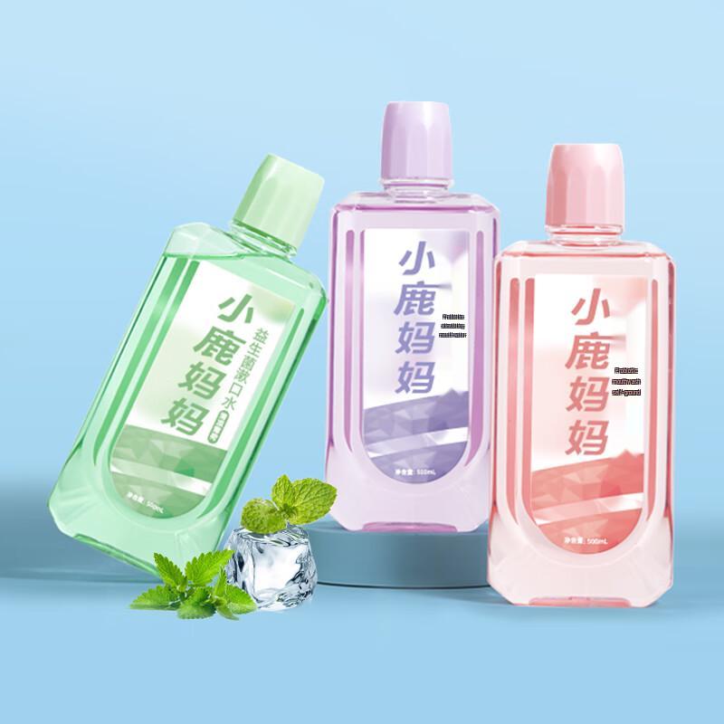 Little Deer Mom Grape Mouthwash