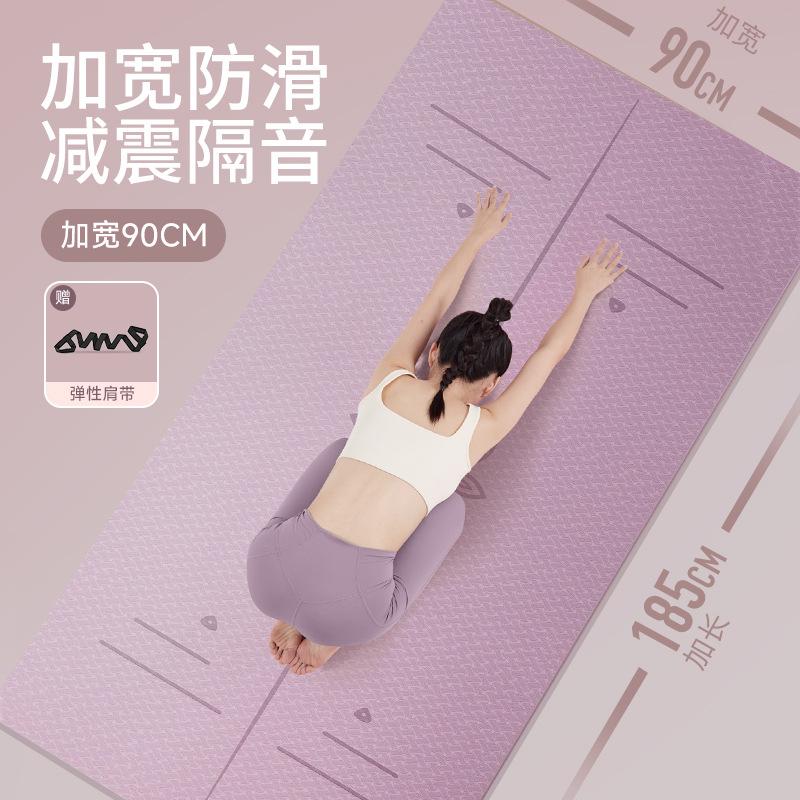 TPE Yogamatte für Damen mit Stoßabsorption, geräuschlos, rutschfest, verdickt für Heimtraining, Tanz und Fitness