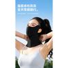 Unisex Breathable Uv Protection Neck Scarf For Outdoor Summer Sun Shading