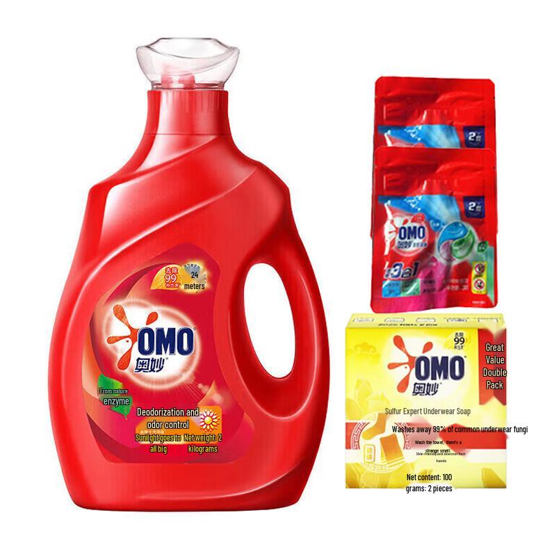 OMO Deodorizing Laundry Detergent & Pods with Underwear Soap Set