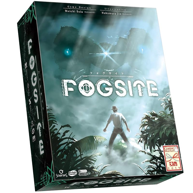Arclight Fog Sight (2-4 Players, 30 Minutes, Ages 10+) Board Game
