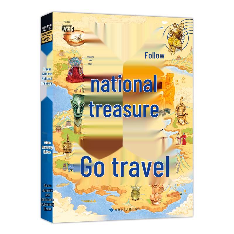 Teenager s Archaeology & Study Tour Guide