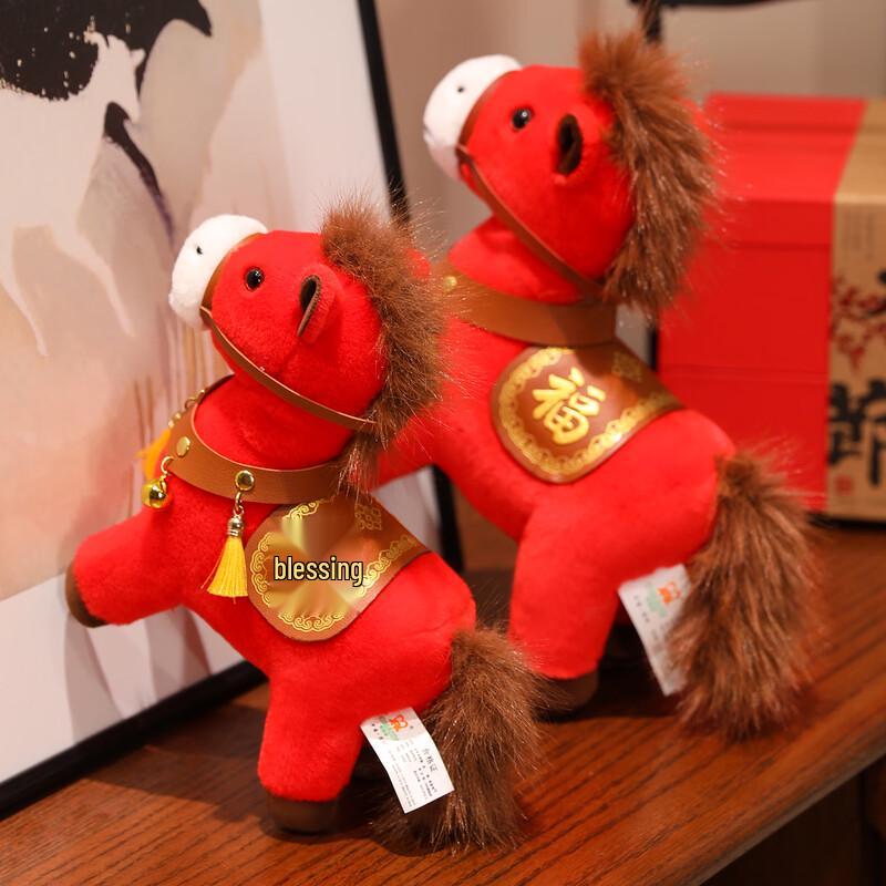 Chinese New Year Zodiac Horse Fortune Plush Doll