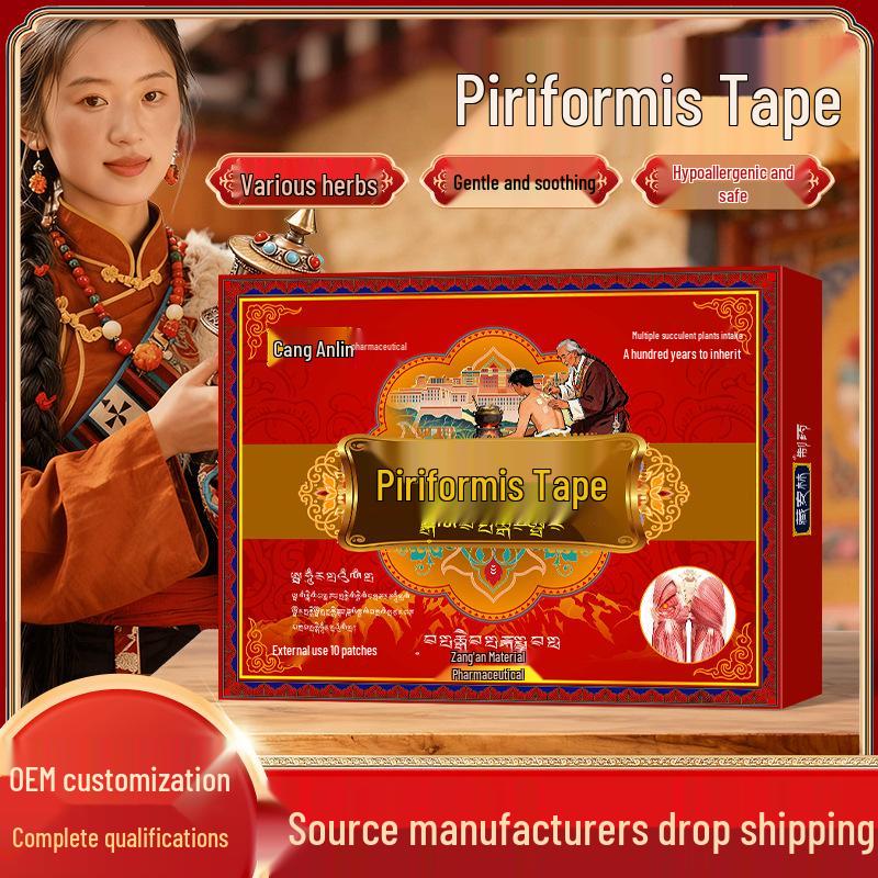 Piriformis Syndrome Sciatica Pain Relief Plaster 10 patches per box