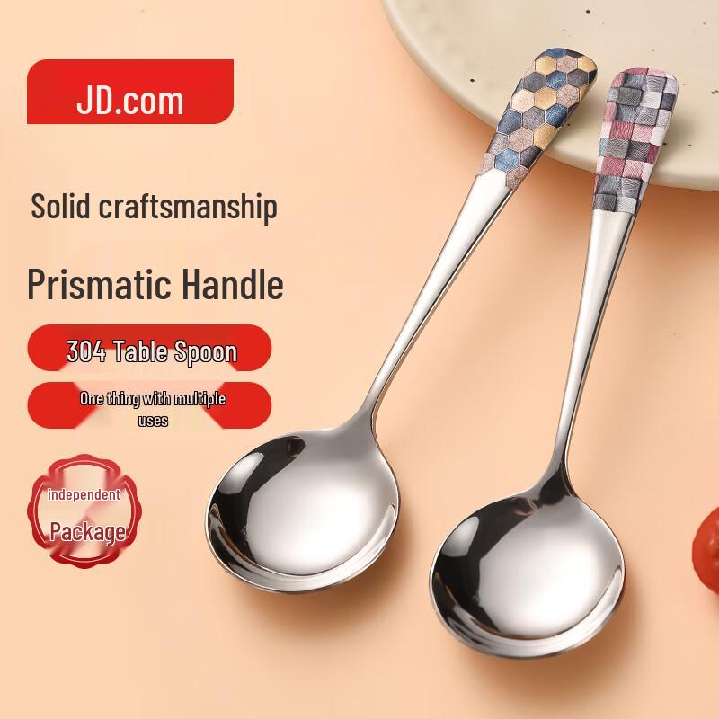 Jingdong Zao 304 Stainless Steel Spoons
