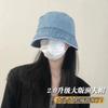 Do old denim bucket hat women plain face cover wash advanced sense bucket hat foldable hat autumn show small face
