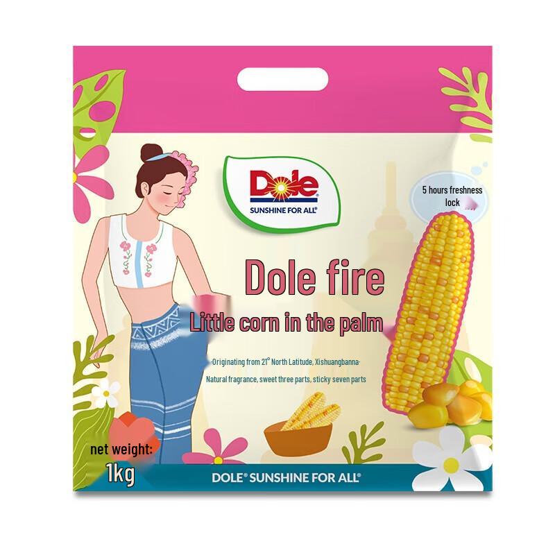 Gulong Sweet and Waxy Baby Corn