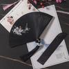 Chinesischer Stil Japanischer Klassischer Faltfächer Antiker Stil Schwarzer Faltfächer für Damen Handgefertigt Exquisite Handfächer