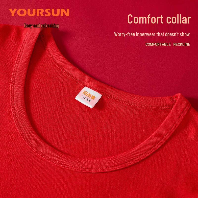 Yieshy YESHY801 Men's Red Cotton Thermal Underwear Set for Zodiac Year