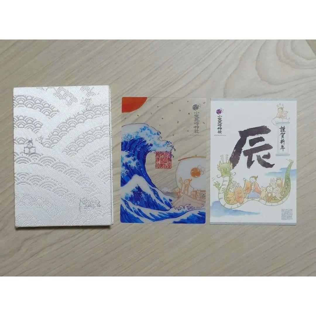 Used Ono Teruzaki Shrine 9 types of Goshuin stamps & Goshuin book