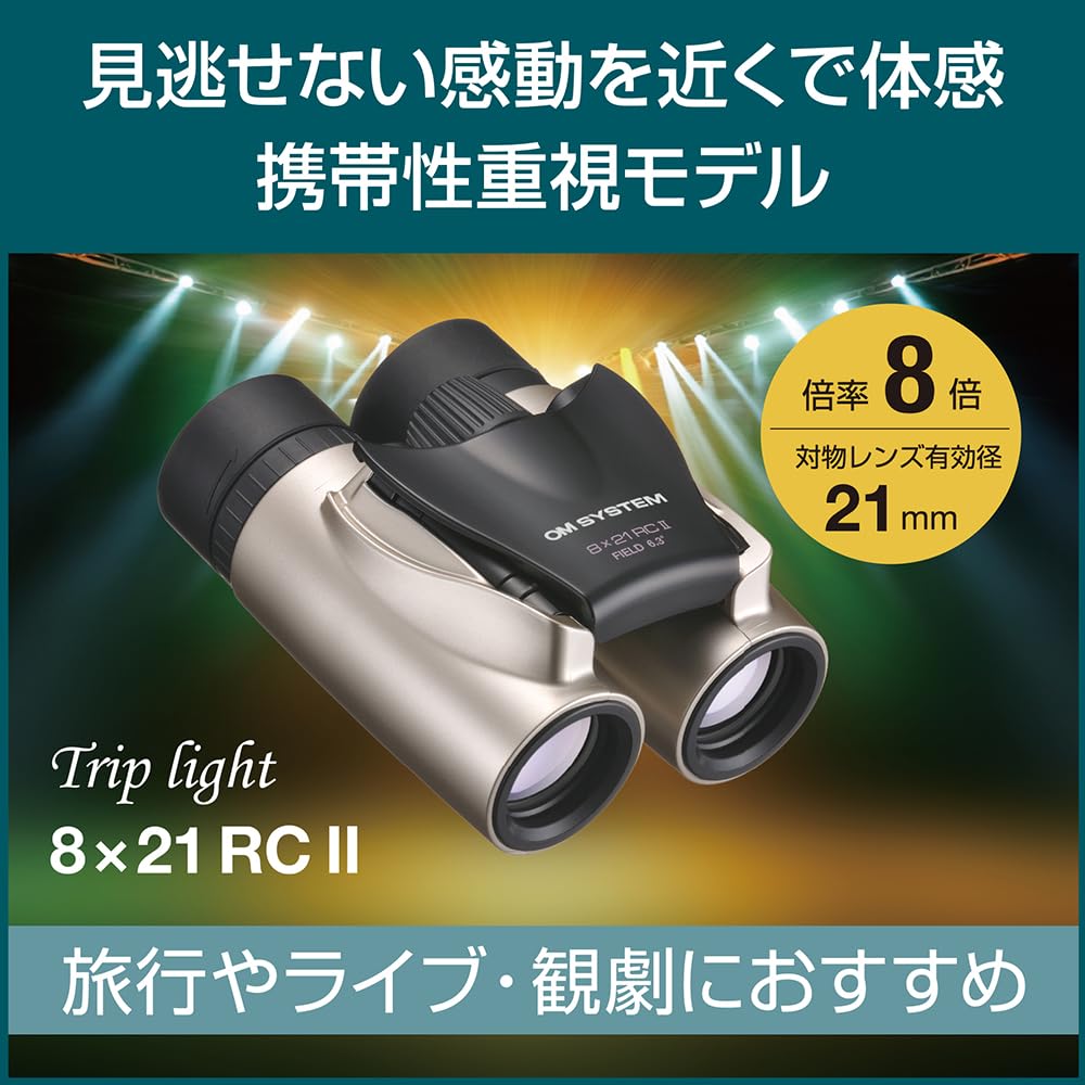 OM Live Easy 8x21RC II GLD SYSTEM/Olympus Binoculars, Travel, Performances, Theater, Sports, Operation,