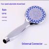 Adjustable Booster Shower Head Set