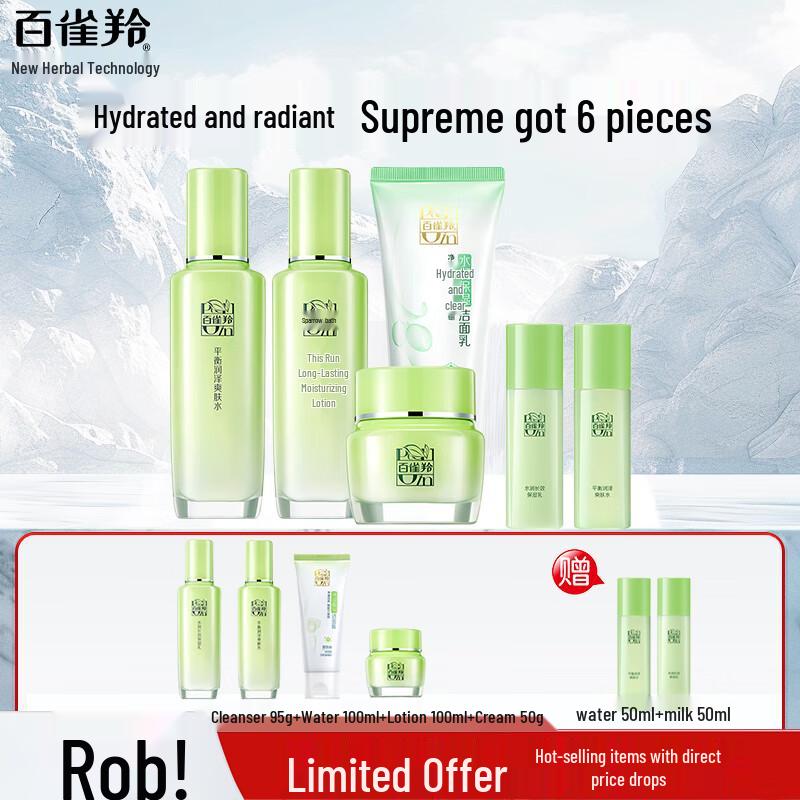 PECHOIN Herbal Surprise Hydrating & Moisturizing 6-Piece Gift Set