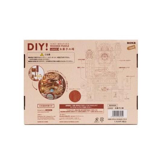Moving 3D Wooden Puzzle Candy Factory with Japanese Instructions Tsukurundesu®