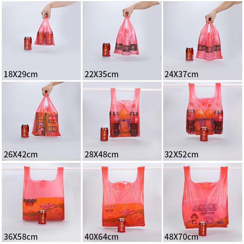Qianxing Red Disposable Plastic T-shirt Bags