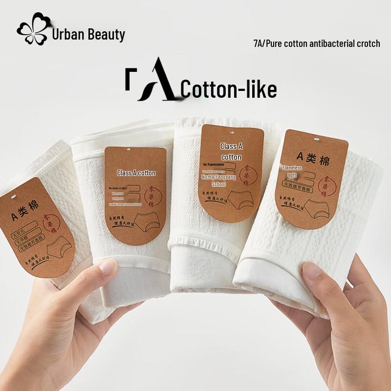 Urban Beauty Women's Pure Cotton Antibacterial Briefs (4-Pack)