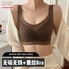 Grey Seamless Wireless Bra with Gathered Front and Adjustable Wide Straps