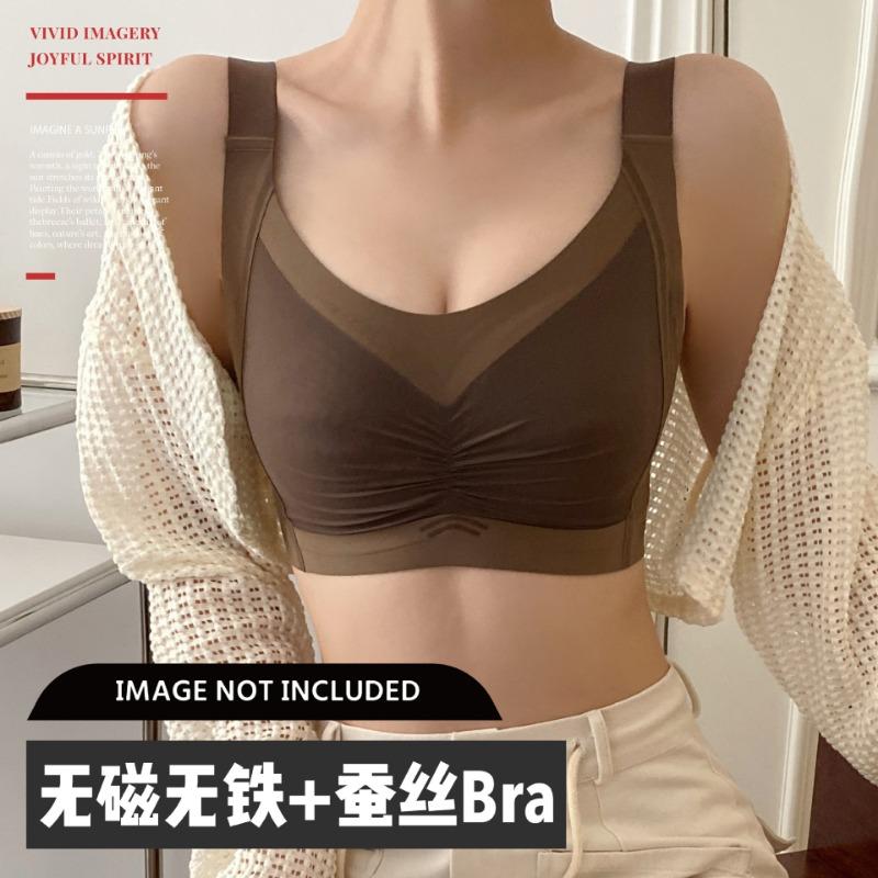Grey Seamless Wireless Bra with Gathered Front and Adjustable Wide Straps