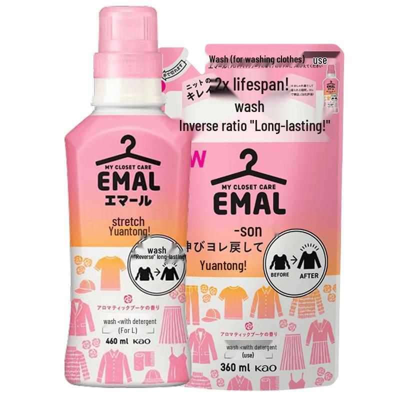 Kao Silk & Wool Laundry Detergent