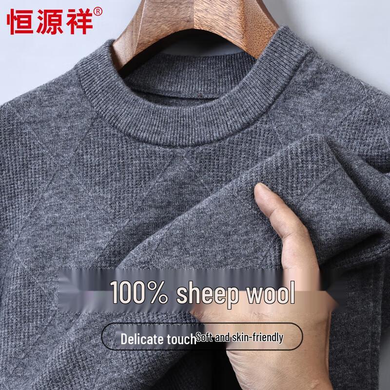 Hengyuanxiang Men's Round Neck 100% Pure Wool Warm Jacquard Sweater