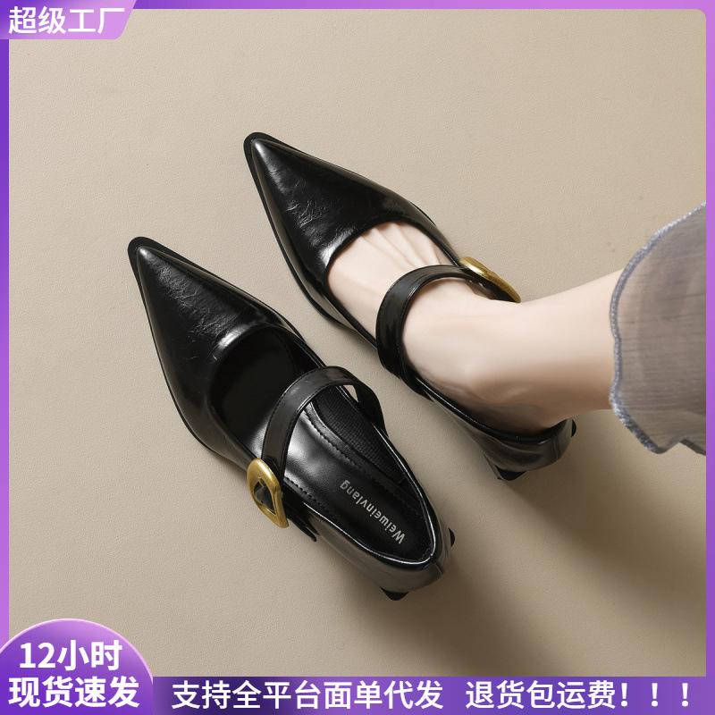Pointed Mary Jane shoes thick heel new word with shallow mouth high heels women