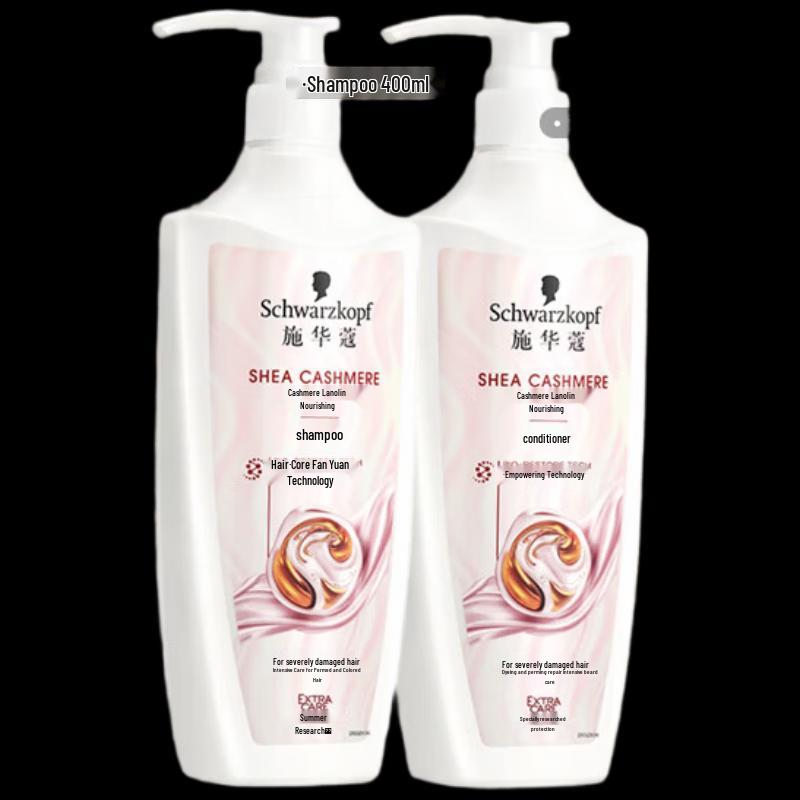 

Schwarzkopf Cashmere & Keratin Nourishing Shampoo & Conditioner Set