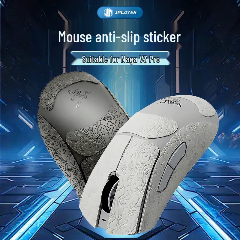 JPLAYER Gaming Mouse Anti-Slip & Sweat-Proof Grip Stickers