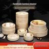 Handmade Reinforced Moso Bamboo Steamer