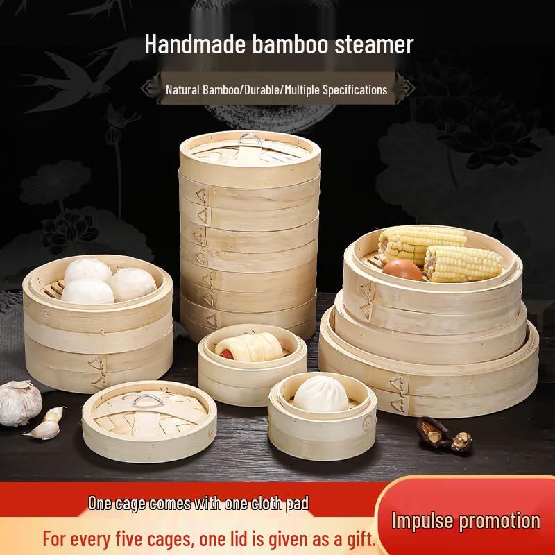 Handmade Reinforced Moso Bamboo Steamer