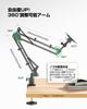 Mobile Monitor Arm, Magnetic Arm, VESA, Tablet & Smartphone Compatible, MagSafe Compatible