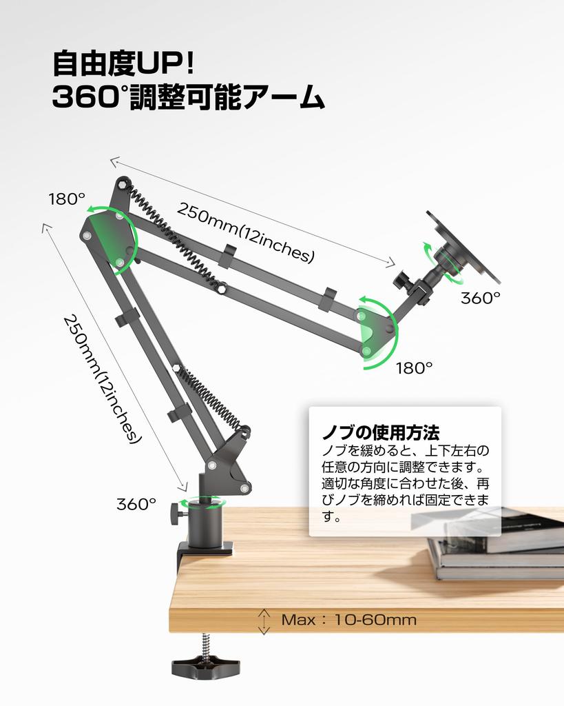 Mobile Monitor Arm, Magnetic Arm, VESA, Tablet & Smartphone Compatible, MagSafe Compatible