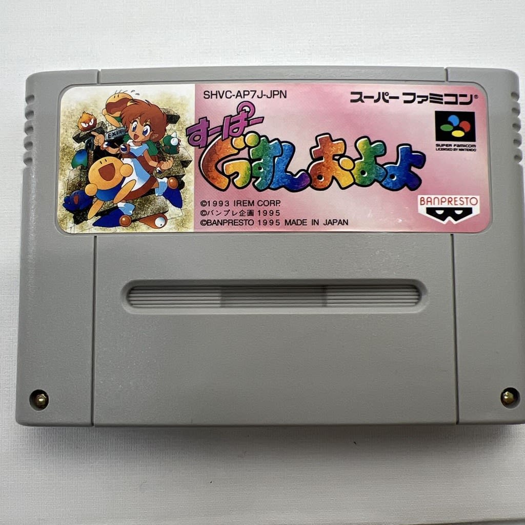 Used Super Gussun Oyoyo SFC SNES Super Famicom SHVC-AP7J Tested Working Nintendo Puzzle Banpresto NTSC-J Super Nintendo Cartridge