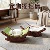 New Cat & Dog Rocking Chair with Scratching Pad - Durable, Wear-Resistant, All Seasons Cat Lounger
