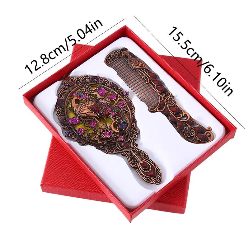 Peacock Design Vanity Mirror and Comb (2Pcs/Set) - Round Shape Embossed Metal Handheld Style