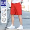 Romon Men's Pure Cotton Washed Casual Shorts