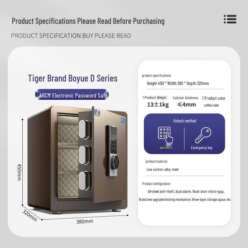 Tiger Brand BoYue D Series 45cm Electronic Safe