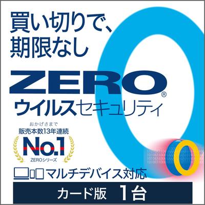 SOURCENEXT ZERO Virus Security Version Antivirus Security Software Compatible with No Expiration No Renewal Fees Runs Smoothly Even On Used PCs