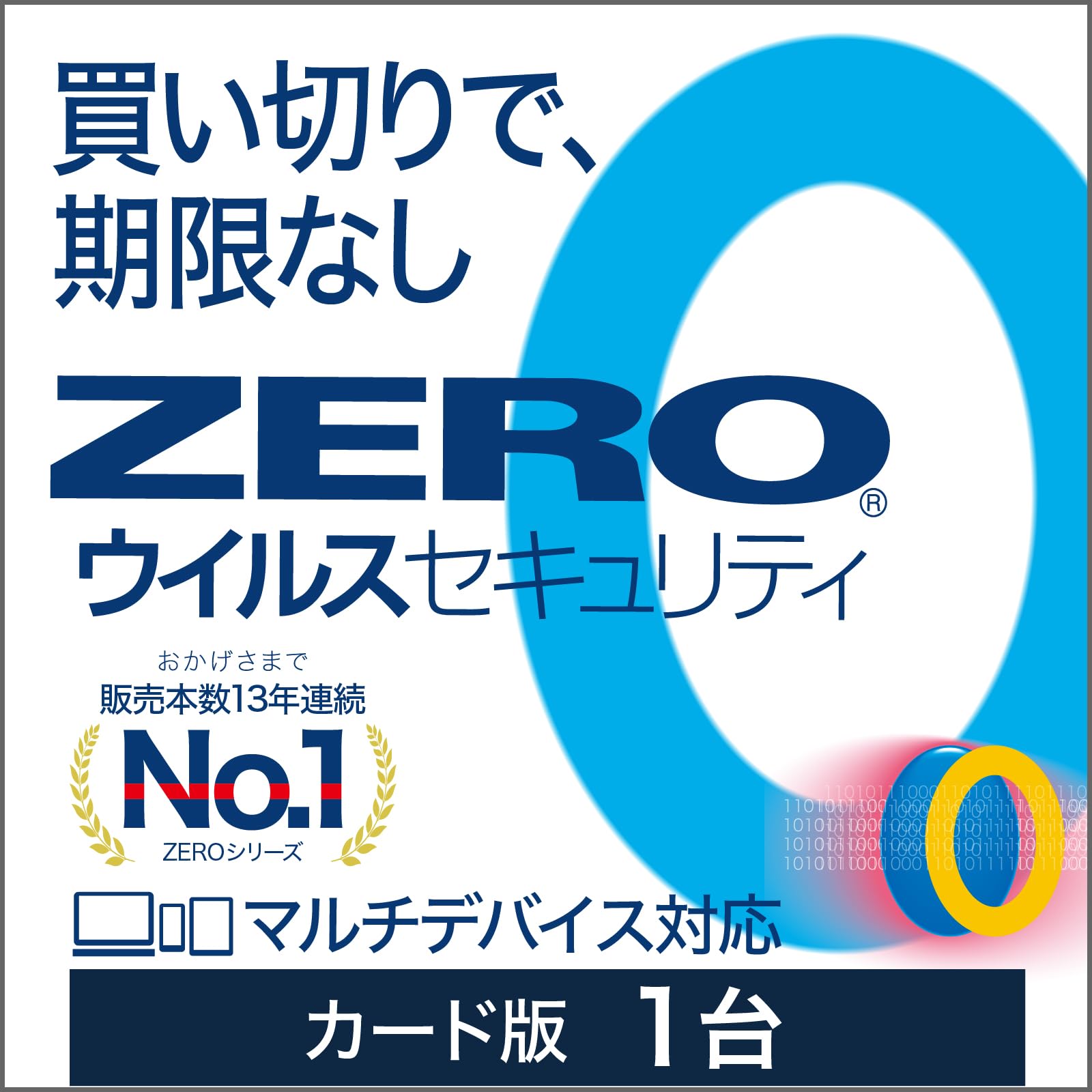 

Sourcenext ZERO Virus Security Version Antivirus Security Software Compatible with no expiration no renewal fees Runs smoothly even on used PCs
