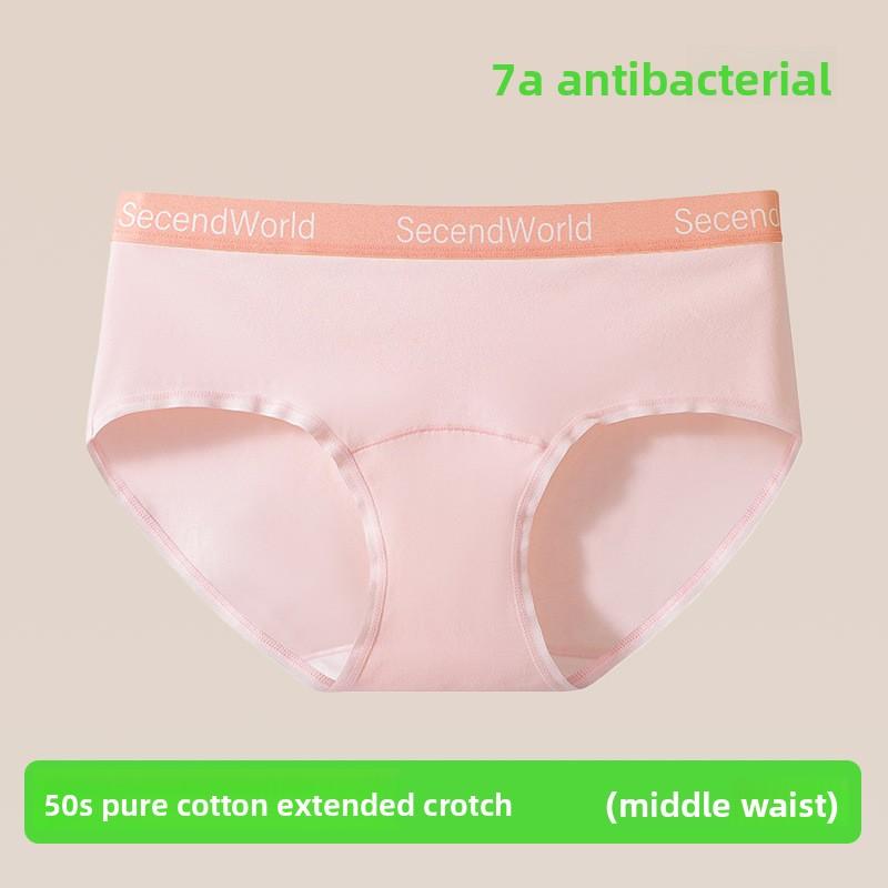 Female Spring and Autumn Fashion New Pure Cotton Does Not Clip Hip Triangle Briefs