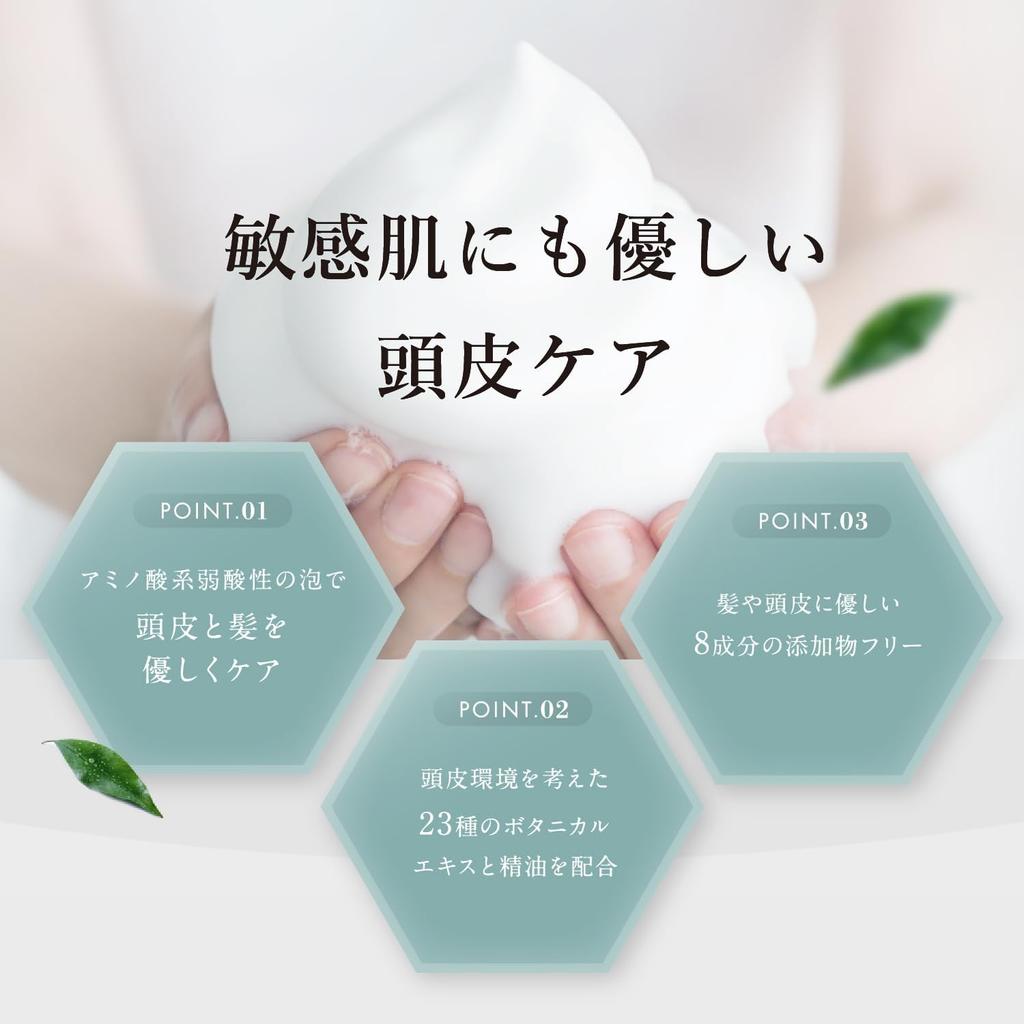 KIWABI SCALP MASSAGE SHAMPOO (300ml)