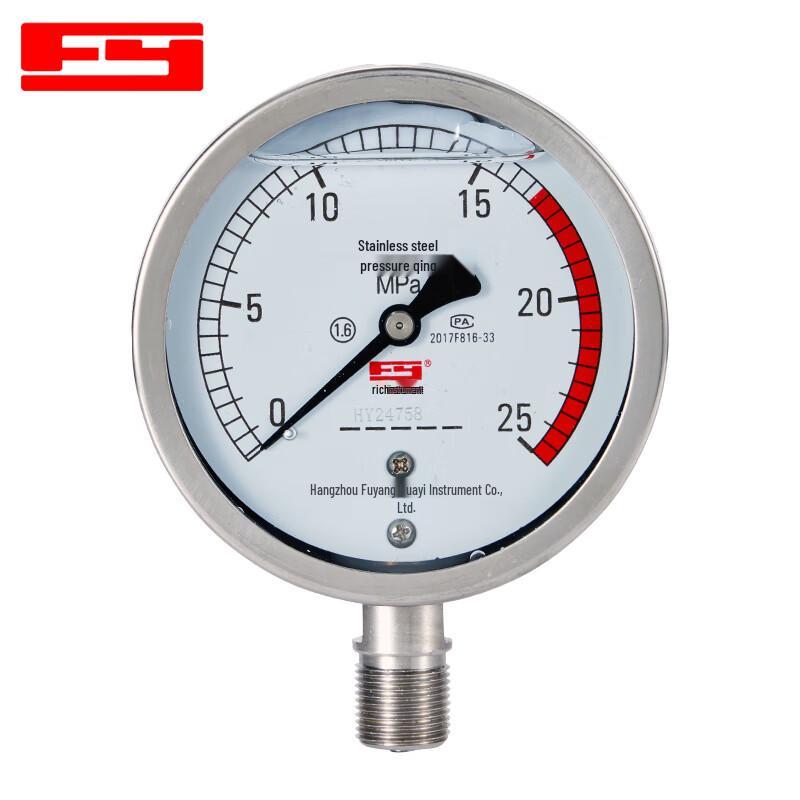 Fuyi YN-100BF Stainless Steel Oil-Filled Shock-Resistant Pressure Gauge (CN version)