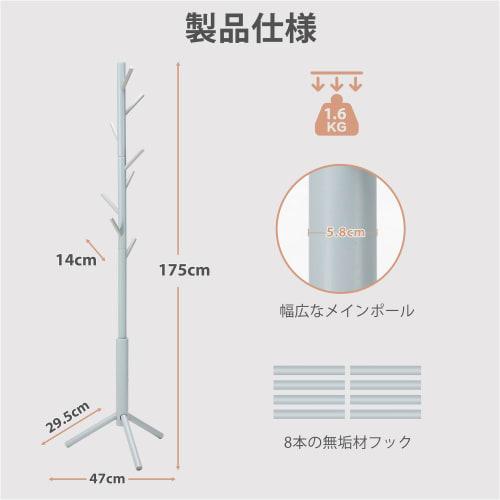 Azaeahom Wooden Pole Hanger for Clothing Storage, Coat Rack, 40kg Load Capacity, Hanger Stand, Branch-Shaped Hook Design, 175cm Tall, 3 Adjustable Hei