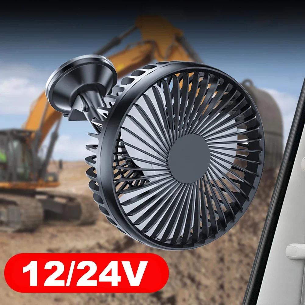 USB Single Head Car Fan 12V/24V with Suction Cup Windshield Desk Fan 360 Degree All-Round Car Air Fan for Vehicle Home Office