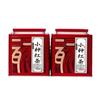 Zhen Shang Lapsang Souchong Black Tea - Floral & Strong Aroma -Premium Gift Pack